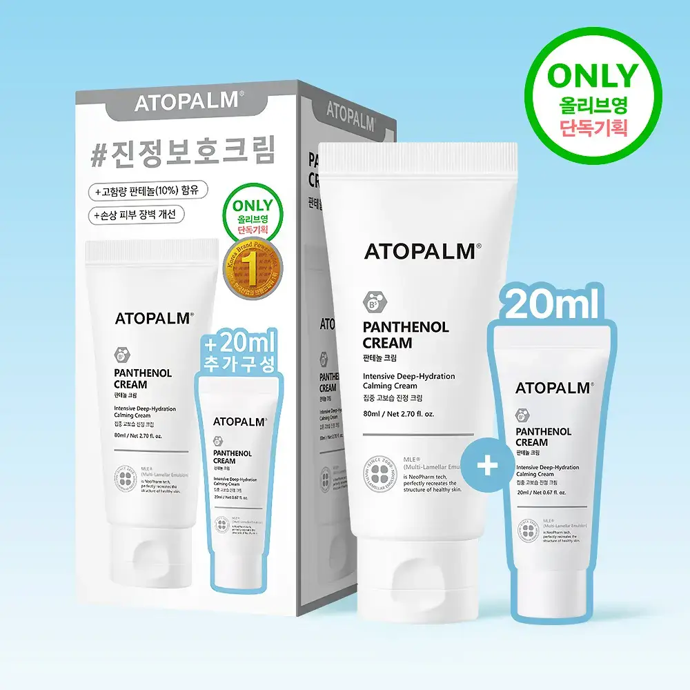 [아이돌 대란템]아토팜 판테놀 크림 80ml 단품/기획 택1